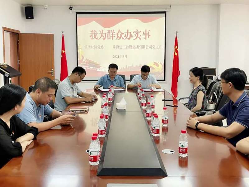 支持美麗鄉村建設，珠海建工集團與淇澳村簽訂村居環境改善協議