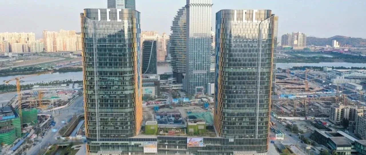 錨定目標 全力沖刺 | 大橫琴集團召開第四季度經營分析會議